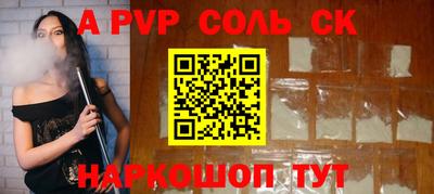меф VHQ Волжский
