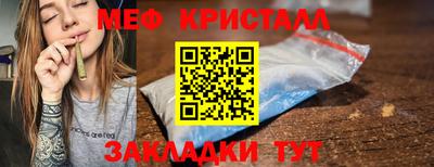 синтетический гашиш Волжск