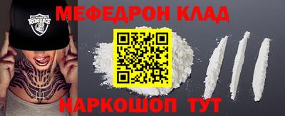 трава Волгодонск