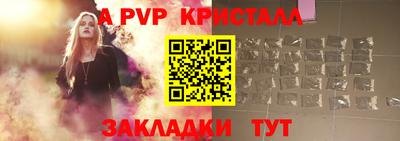 синтетический гашиш Волжск