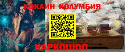 меф VHQ Волжский