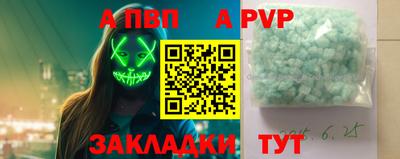 меф VHQ Волжский