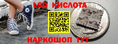 синтетический гашиш Волжск