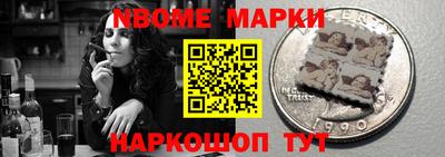 меф VHQ Волжский