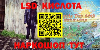 трава Волгодонск