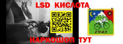 трава Волгодонск