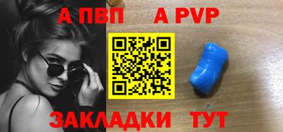 трава Волгодонск