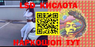меф VHQ Волжский