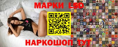 трава Волгодонск