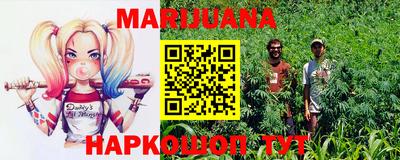 синтетический гашиш Волжск