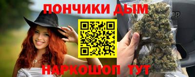 синтетический гашиш Волжск