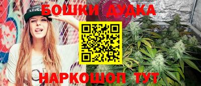 синтетический гашиш Волжск