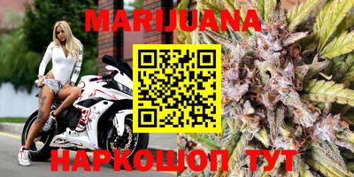 трава Волгодонск