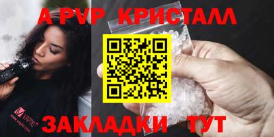 трава Волгодонск