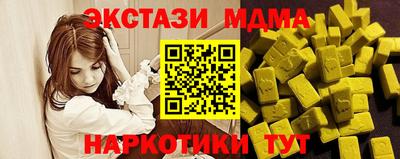 трава Волгодонск