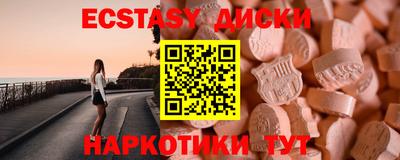 синтетический гашиш Волжск