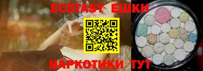 меф VHQ Волжский