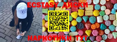 синтетический гашиш Волжск