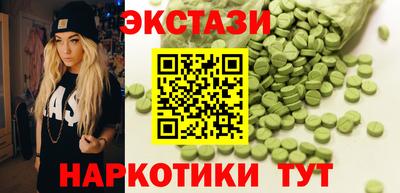 трава Волгодонск