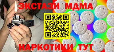 меф VHQ Волжский
