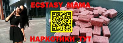 меф VHQ Волжский