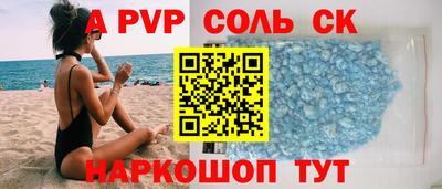 меф VHQ Волжский