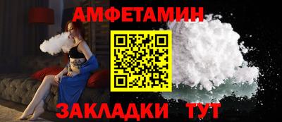 синтетический гашиш Волжск