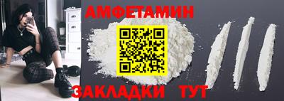 синтетический гашиш Волжск