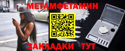 трава Волгодонск