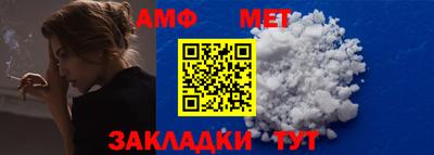 трава Волгодонск