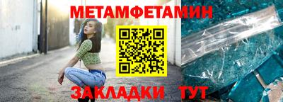 меф VHQ Волжский