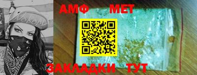 трава Волгодонск