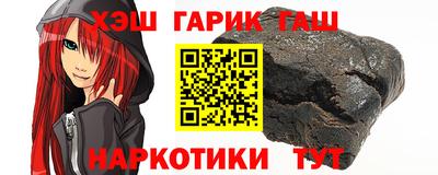 меф VHQ Волжский