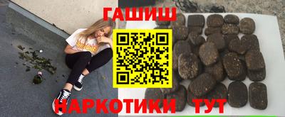 синтетический гашиш Волжск