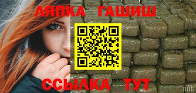 синтетический гашиш Волжск