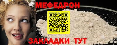 трава Волгодонск