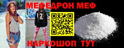 трава Волгодонск