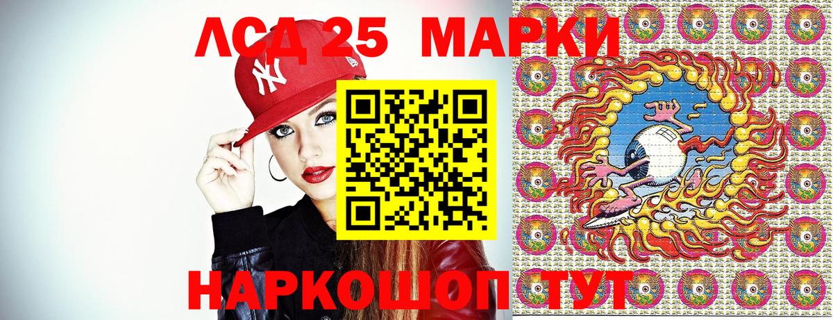 Наркотические марки 1,5мг  как найти закладки  Наркотические марки 1,5мг  Трёхгорный  Вход с VPN 