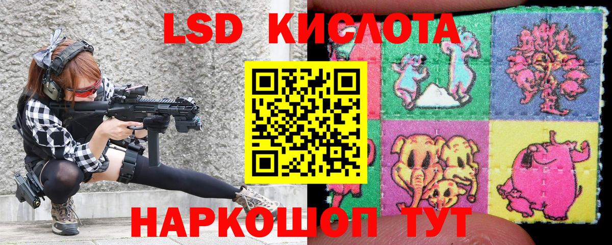 Наркотические марки 1,8мг Трёхгорный
