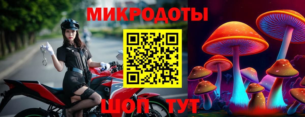 Галлюциногенные грибы MAGIC MUSHROOMS  Галлюциногенные грибы Psilocybe  Трёхгорный  Вход с VPN 
