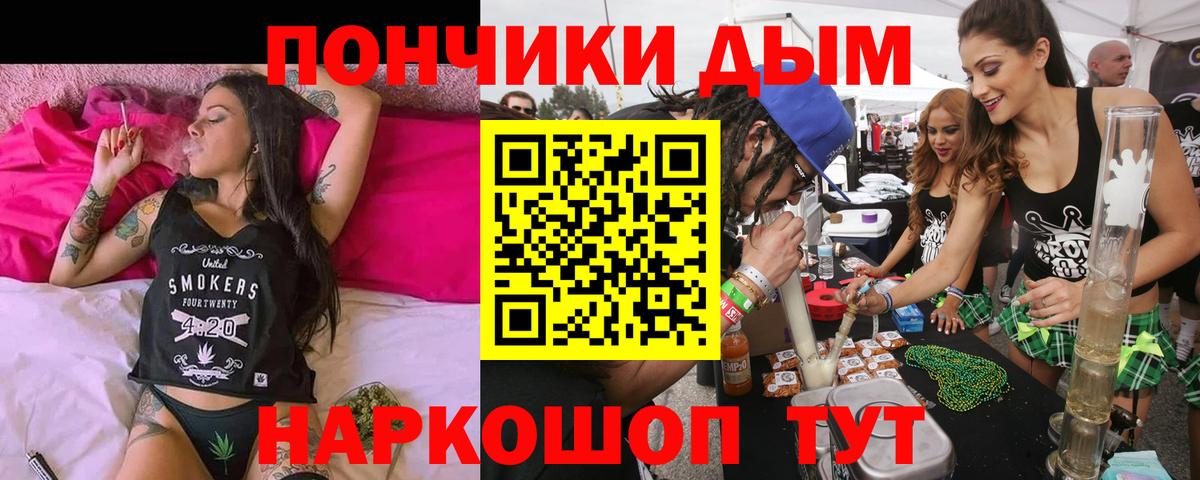 Конопля марихуана  Конопля планчик  Бошки Шишки White Widow  Шишки марихуана конопля  Вход с VPN  Трёхгорный 