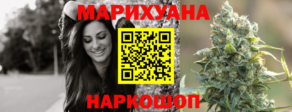 Канабис семена Трёхгорный